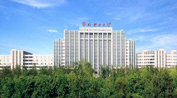 华北电力学院.jpg